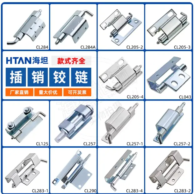304不銹鋼暗藏隱形合頁